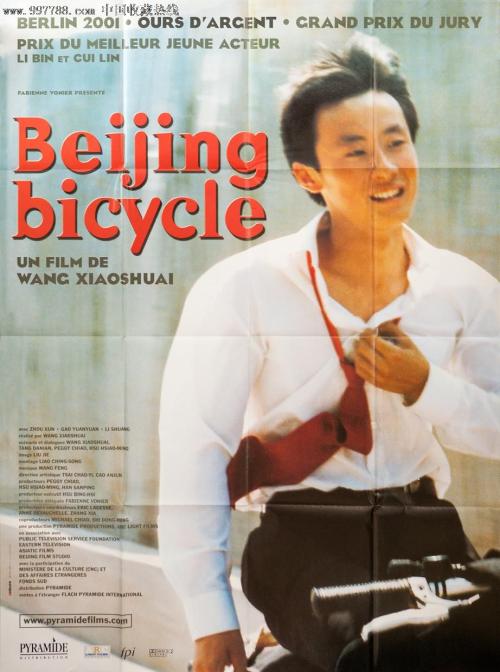 萨伦托大学硕士学位证
